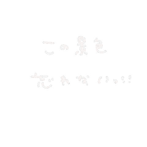 嵐 Sticker