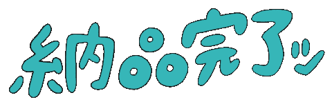 日本語 Sticker