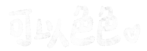 Hsuannn Sticker