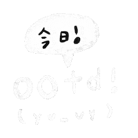 Yu Sticker