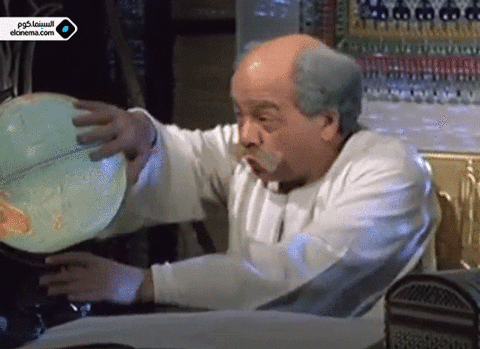 m3lsh 27na bndbhdl GIF by elCinema.com