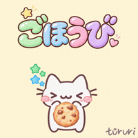 Cookie Treat Yourself GIF by tururi