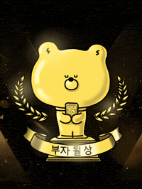 Humor GIF by Shinhan Friends