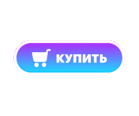 Купить Extremelook Extreme Look Add To Card Lashmaker Sticker by EXTREME LOOK