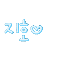 또바기 Sticker