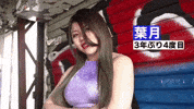 Stardom GIF