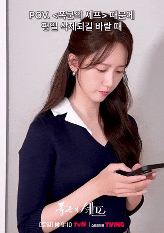 Yoona GIF