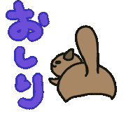 お尻 Sticker