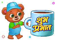 Good Morning Coffee Sticker by Lucas and Friends by RV AppStudios