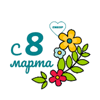 Flowers Spring Sticker by Sibur