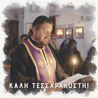 Inas GIF