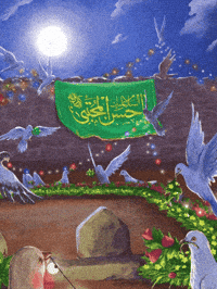 Pla Imam GIF