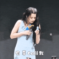 sakuramakino freenbecky thai gl no1 GIF