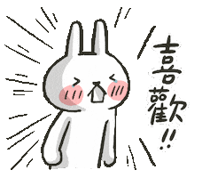 Bunny Love Sticker