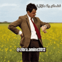 Mr Bean Waiting GIF