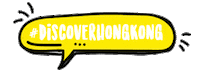 hongkongtourismboard logo hong kong hk hktb Sticker