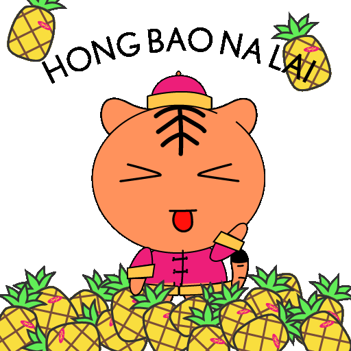 Happy Chinese New Year Sticker by SuperGurl