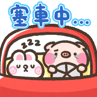萌萌豬 Sticker