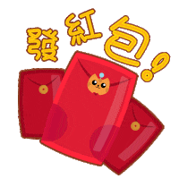 Happy Chinese New Year Sticker by BerjayaTimesSquare