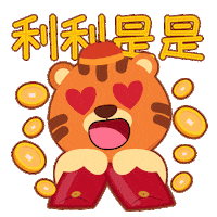 Happy Chinese New Year Sticker by BerjayaTimesSquare