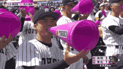 Celebration Pink GIF by DAZN