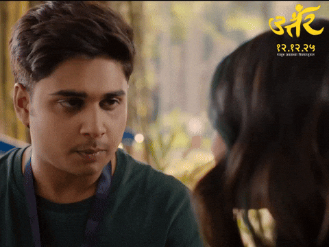 Uttar GIF by Marathi PR