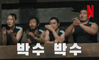 Mongolia 박수 GIF by Netflix Korea