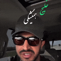 Mood Vibe GIF