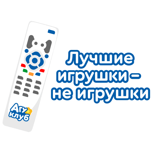 Игрушка Sticker by Agusha Belarus (Pepsico Inc.)