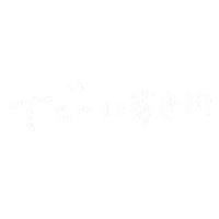 らぶ Love Sticker