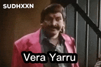 Vadivel GIF