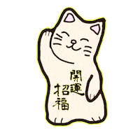 Happy Cat Sticker