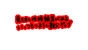 Sixtones Sticker