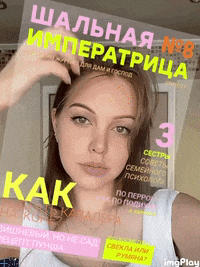 PushKeen  GIF