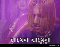 Pera Bhanga Bangla GIF by GifGari