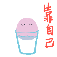 Covid Sticker by arlyna