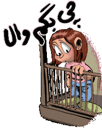 النا ایکس Sticker by Elnaz  Abbasi