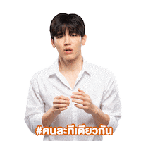 Friend Sticker by GMM25