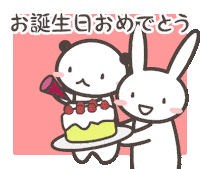 usakororin birthday お誕生日 Sticker