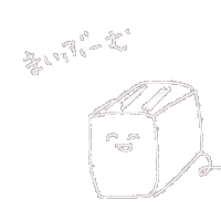 suzuhiiiii かわいい ご飯 パン 食べ物 Sticker
