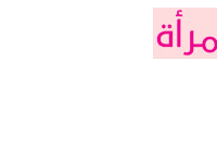 International Womens Day Sticker by WAVO