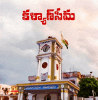 Pawan Kalyan GIF