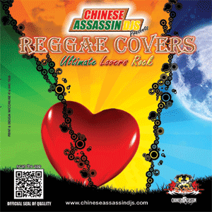 reggae GIF