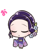 おつかれさま Sticker