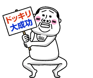 タンクトップ部長5 Sticker