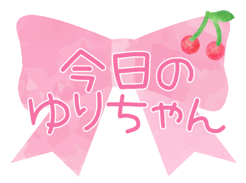 Mairoom Sticker