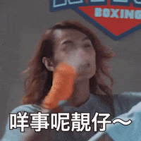 Corner Viutv GIF
