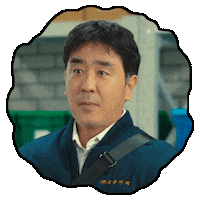넷플릭스 Sticker by Netflix Korea