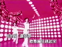 new year taiwan GIF