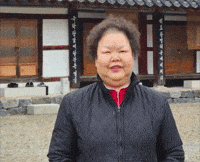틱톡 GIF